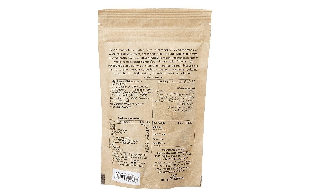 R'N'D High Protein Mixture Plain Roasted Snack   Pack  150 grams